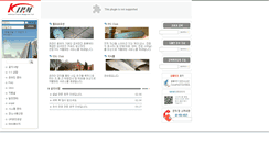 Desktop Screenshot of koreaipm.com