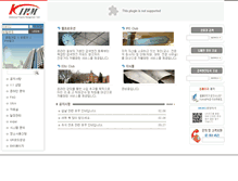 Tablet Screenshot of koreaipm.com